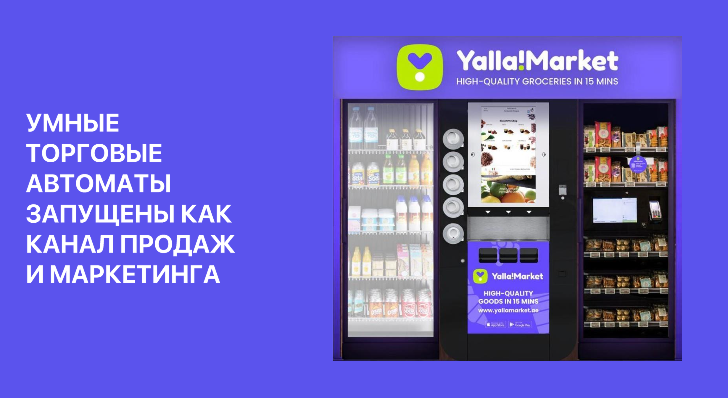 Original marketing